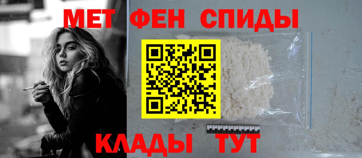 Амфетамин  АМФ 98%  Вход с VPN  Дубна 
