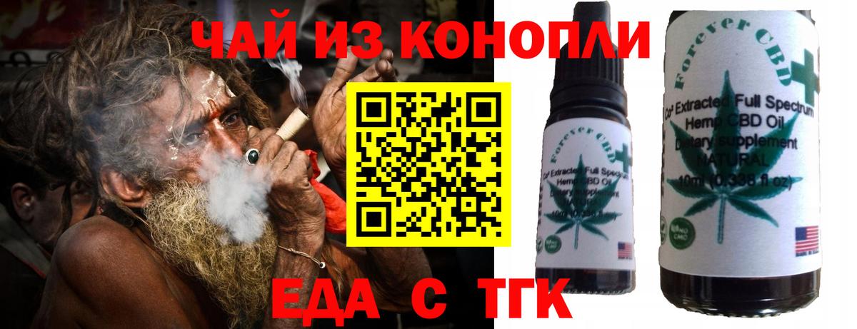 Дубна  Canna-Cookies марихуана  Вход с VPN 