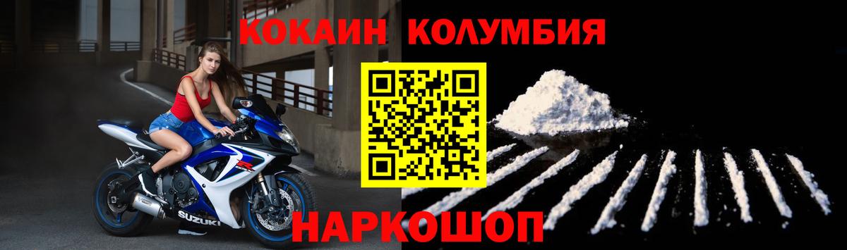 Кокаин Боливия Дубна