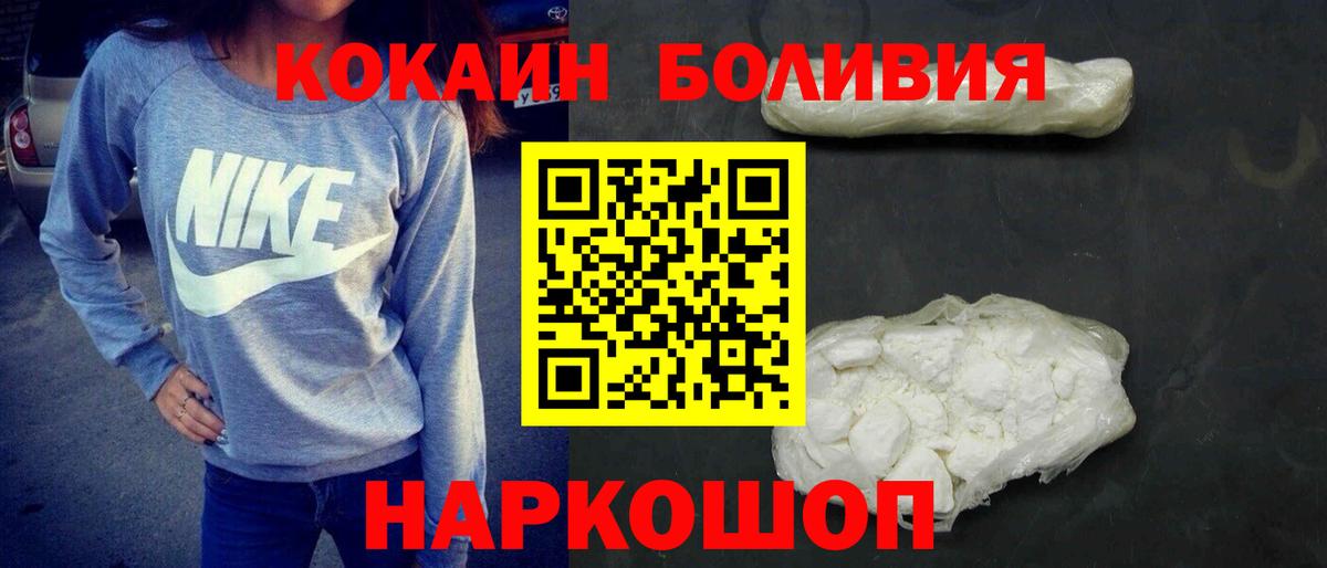 Кокаин  Вход с VPN  Дубна  КОКАИН Columbia 