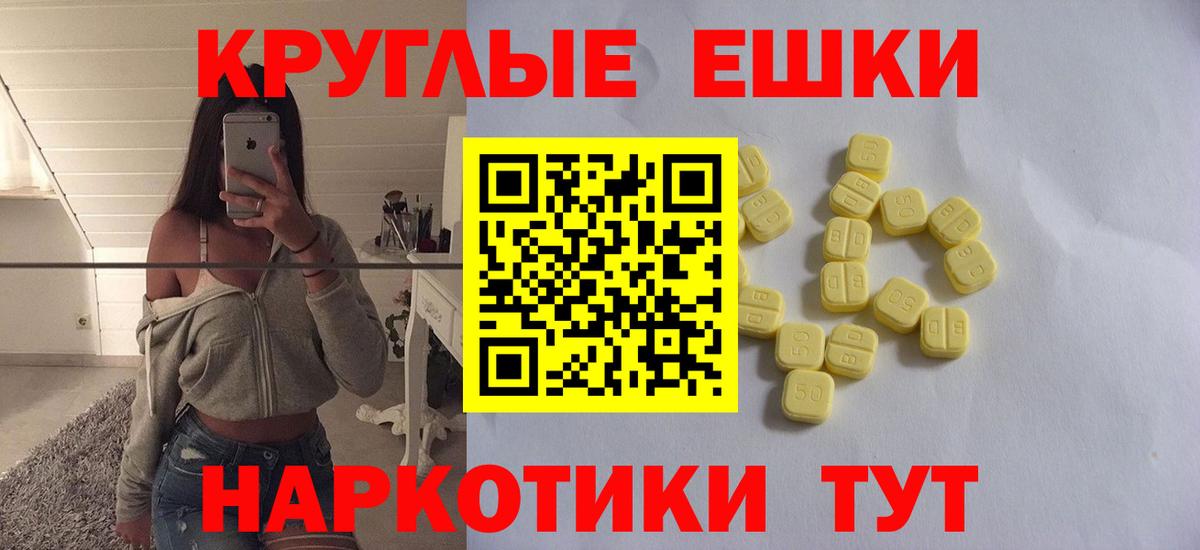 Дубна  где продают наркотики  дарк нет клад  Экстази VHQ  ЭКСТАЗИ  Вход с VPN 
