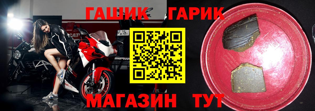 Гашиш ice o lator Дубна