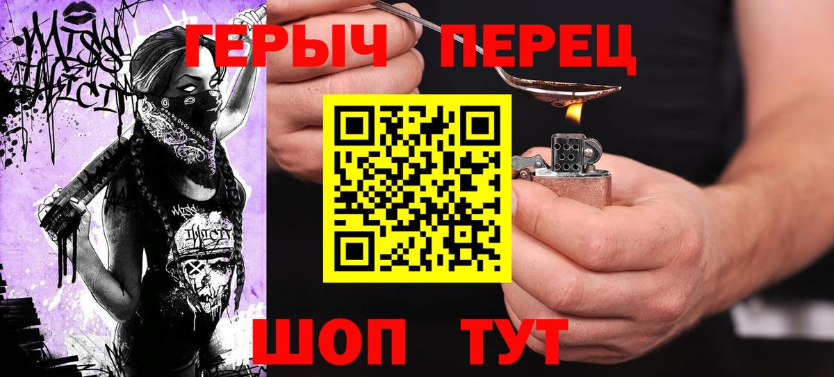 ГЕРОИН Афган  Вход с VPN  Дубна 
