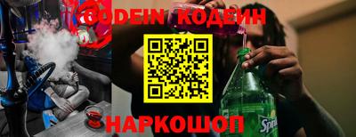 мефедрон мука Волгодонск