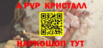 МДПВ Волжск