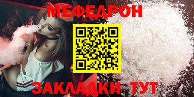 МДПВ Волжск