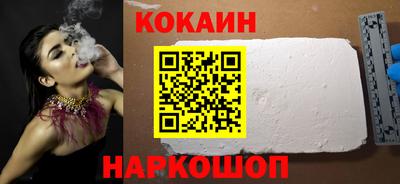 мефедрон мука Волгодонск