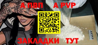 МДПВ Волжск