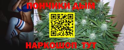 мефедрон мука Волгодонск