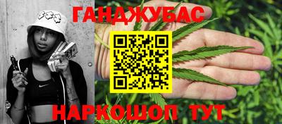 мефедрон мука Волгодонск