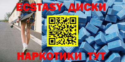 мефедрон мука Волгодонск