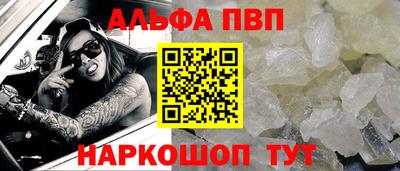 мефедрон мука Волгодонск