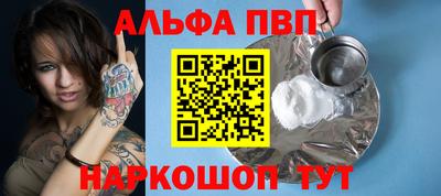 мефедрон мука Волгодонск