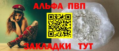 МДПВ Волжск