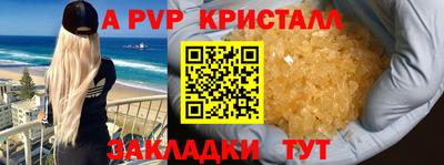 мефедрон мука Волгодонск