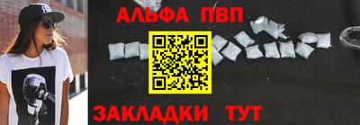 мефедрон мука Волгодонск