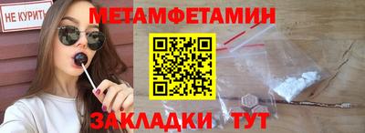мефедрон мука Волгодонск