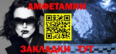 мефедрон мука Волгодонск