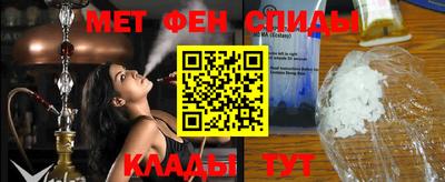 мефедрон мука Волгодонск