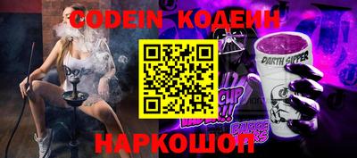 мефедрон мука Волгодонск
