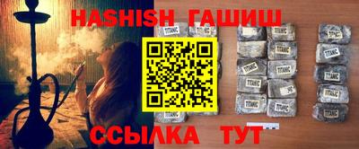мефедрон мука Волгодонск