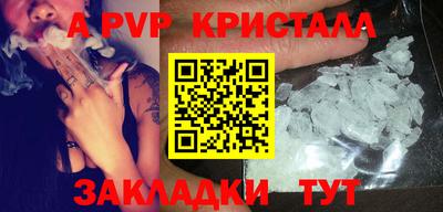 mix Волжский