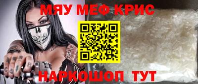 mix Волжский