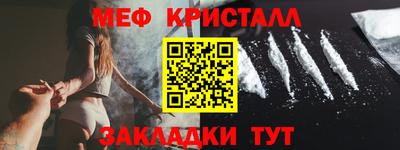 mix Волжский