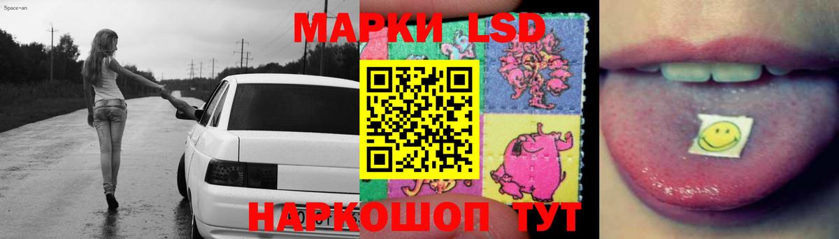 ЛСД экстази ecstasy  ЛСД экстази ecstasy  Вход с VPN  Дубна 