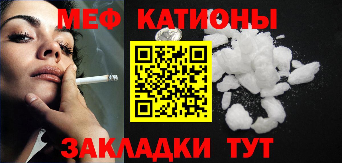 Мефедрон  Меф мяу мяу  Вход с VPN  Меф  МЯУ-МЯУ VHQ  дарнет шоп  Дубна 