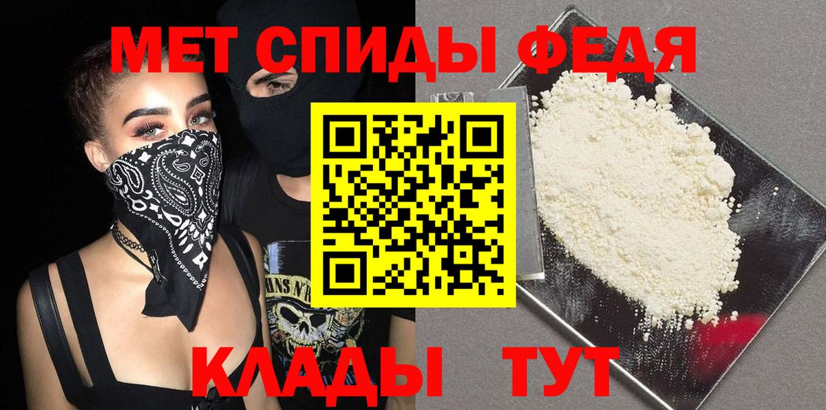 МЕТАМФЕТАМИН мет  Первитин  МЕТАМФЕТАМИН мет  Дубна  Вход с VPN 