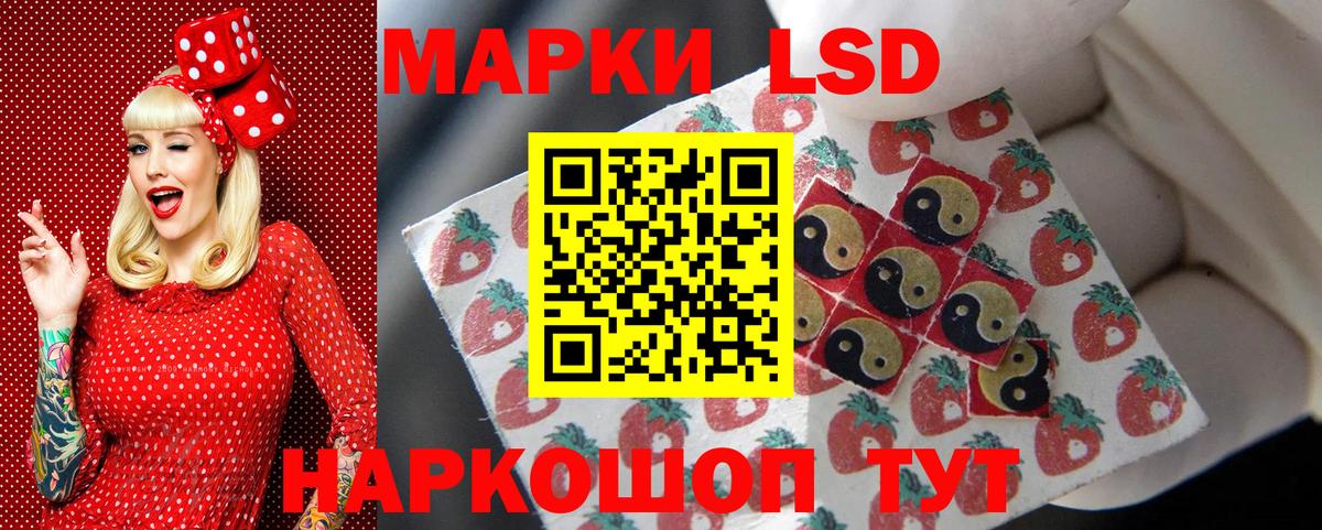 Марки 25I-NBOMe 1,5мг  Вход с VPN  Дубна 