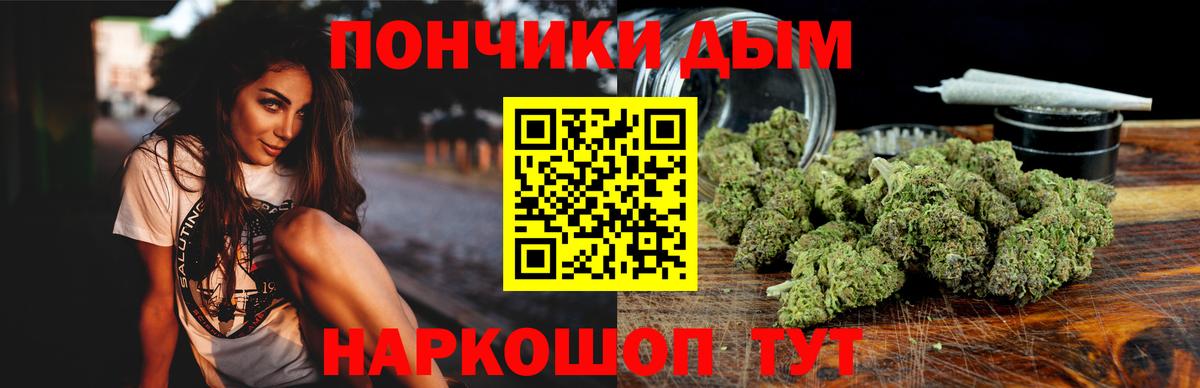 Дубна  Конопля LSD WEED  Вход с VPN  Каннабис сатива  Канабис Ganja 