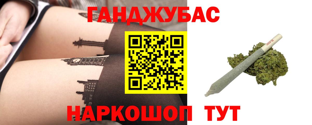Бошки марихуана Bruce Banner Дубна